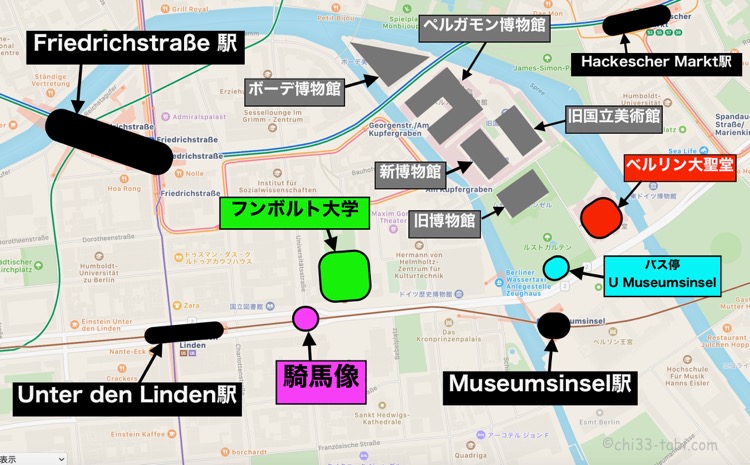 ベルリン大聖堂 クチコミ・アクセス・営業時間ベルリン フォートラベル