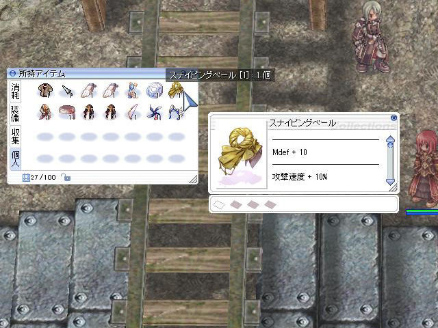 アカウント情報管理 SPIRAL ver.1 サポートサイト