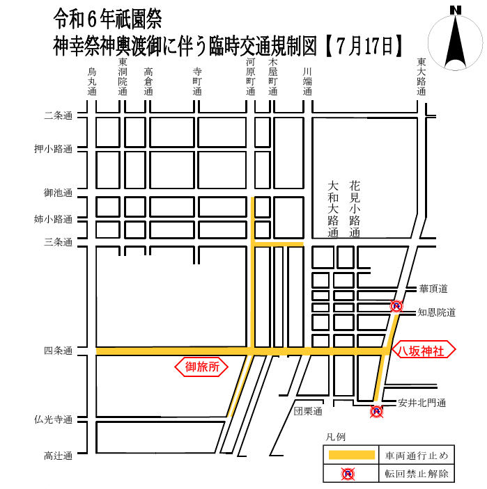 2025年最新版 葵祭の交通規制と駐車場情報まとめ混雑回避の完全ガイドお出かけ情報発信局
