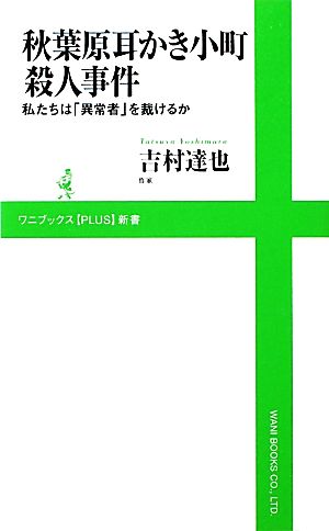 知ってた？】『ひざまくら耳かき』って女子でも入店OKらしい！ 初潜入してみたら …