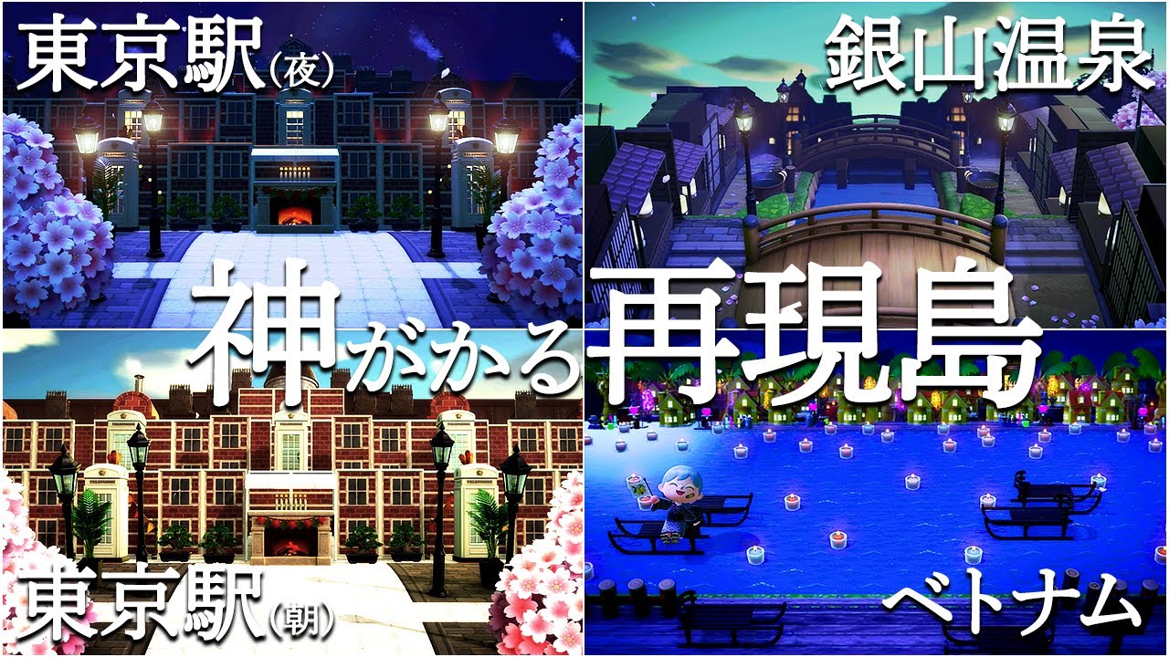 冬の温泉街♨️ あつ森あつ森写真部acnhanimalcrossinganimalcrossingnewhorizons