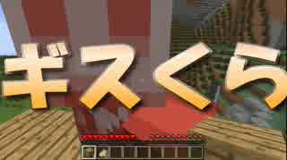 【Minecraft】音ブロックで「ys135(チワワのテーマ)」演奏してみた【wrwrd】