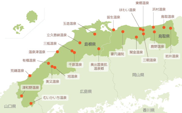 温泉マップ - 地図記号と産総研データ一覧 –