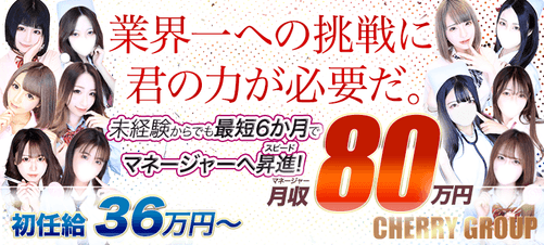 西東京で短期・短時間勤務の人妻・熟女風俗求人【30からの風俗アルバイト】入店祝い金・最大2万円プレゼント中！