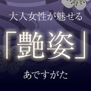 口コミ（36件）｜プレジデントクラブ（吉原/ソープ）