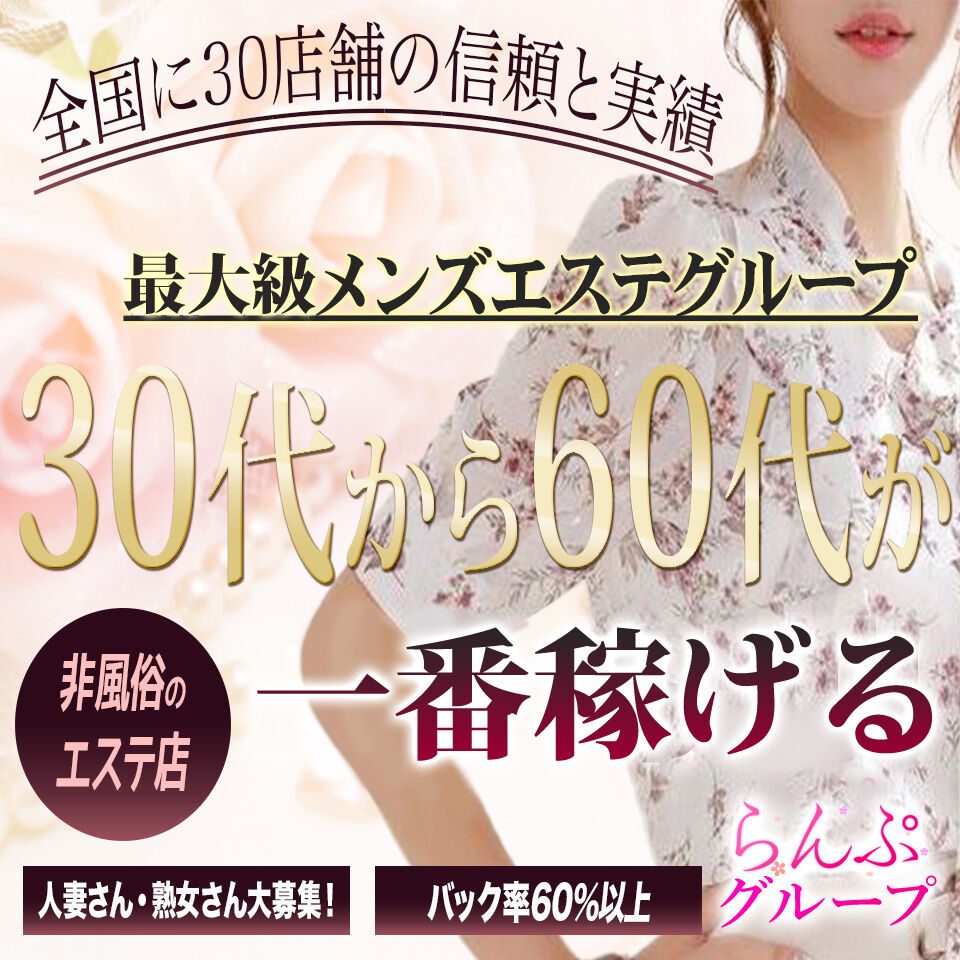 2024年最新】亀戸のメンズエステおすすめランキングTOP9！抜きあり？口コミ・レビューを徹底紹介！