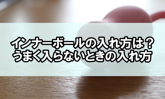 セックスに関する男性と女性の「ホンネ」実態調査【浜松町第一クリニック】