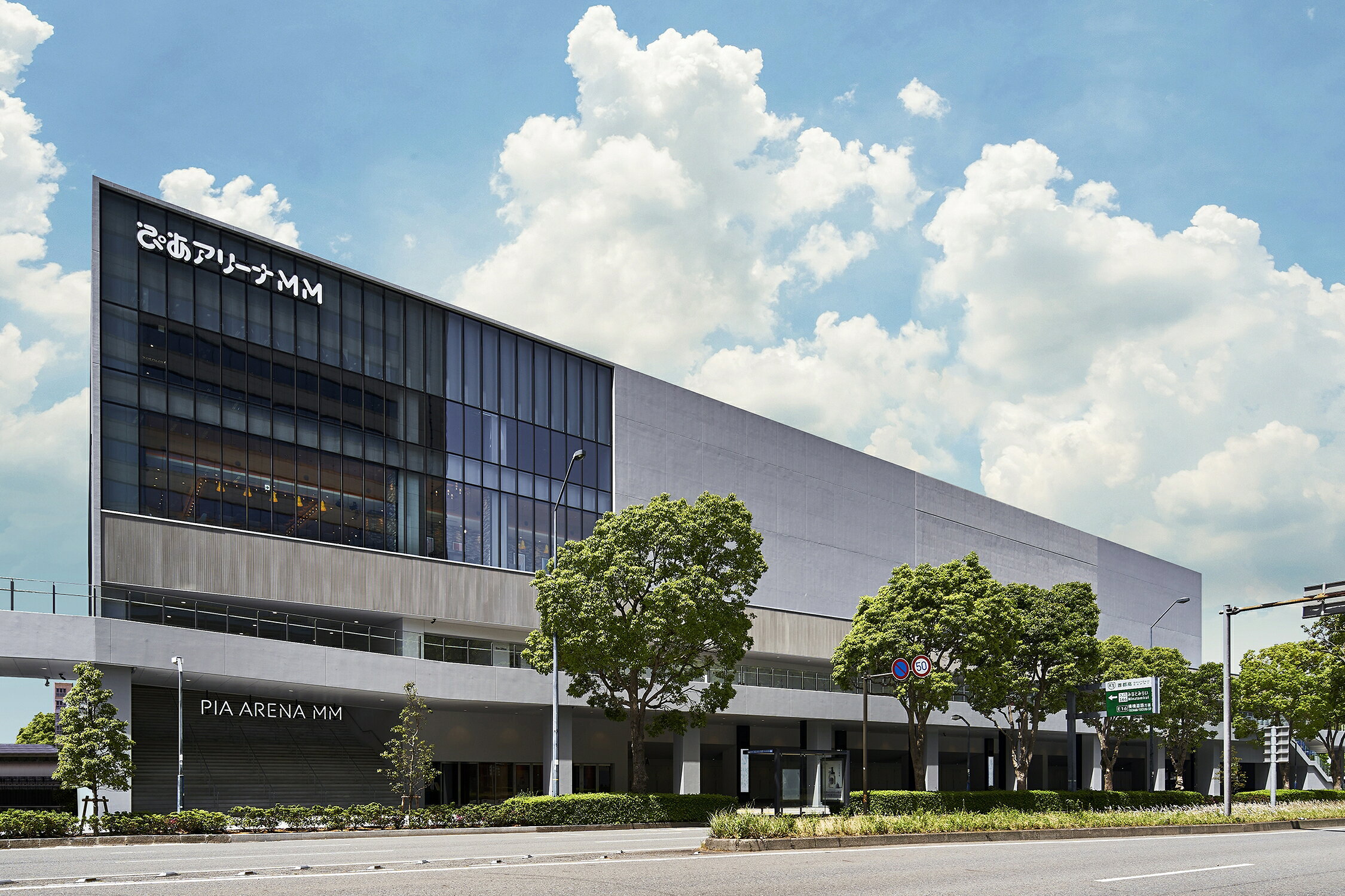 交通アクセスぴあアリーナMM - PIA ARENA MM