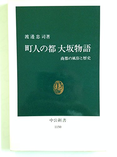 大分風俗情報｜都町～別府のソープ-デリヘル【大分風なび】