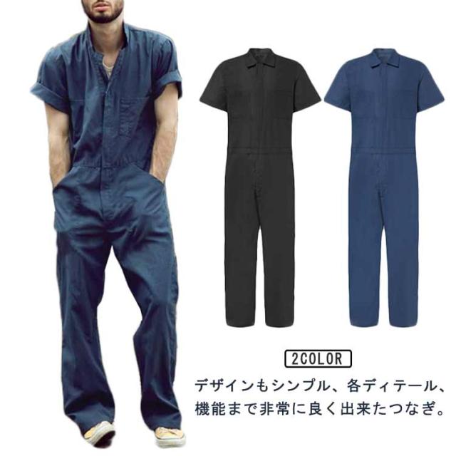 夏のアウトドア・キャンプにおすすめなメンズファッションコーデ＆服装について