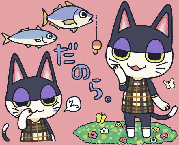 あつまれどうぶつの森 ビンタの招待方法・出現条件と好きな家具・DIYレシピ あつ森-あつ森攻略ガイド