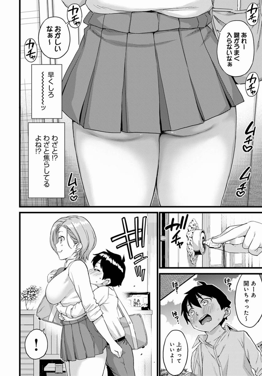 ひたすら焦らし寸止めを繰り返し痙攣絶頂を誘う。13分20秒〜イキ狂うM女♡