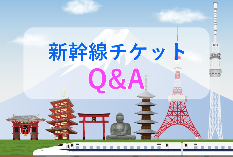 JR東日本：駅構内図・バリアフリー情報 燕三条駅