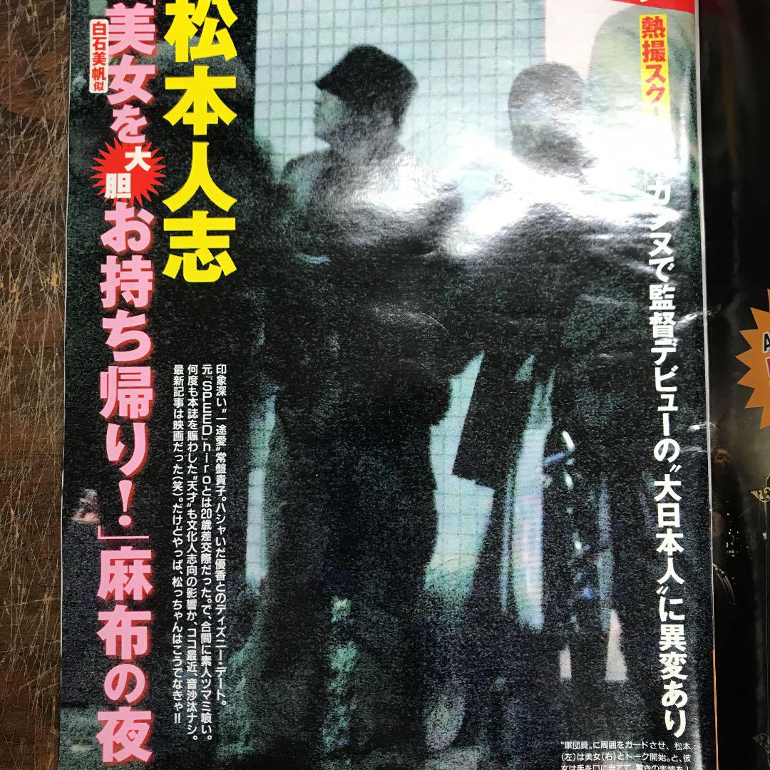 週プレ 2024年2月12日号No.7 - - 雑誌・無料試し読みなら、電子書籍・コミックストア