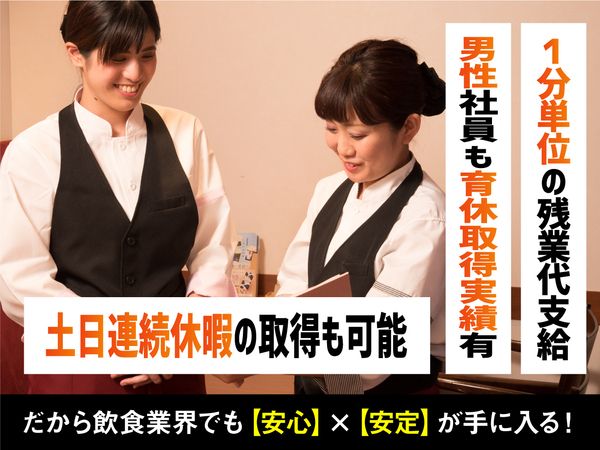 園田商事株式会社の求人情報／未経験OK！レア＆シンプルな業務【お米の加工(精米)・配送】 (2383803) | 転職・求人情報サイトのマイナビ転職