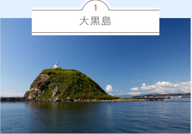 地球岬展望台おっと！むろらん - 公式 室蘭観光情報サイト