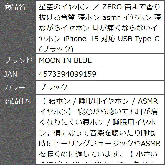 50%OFF】【サウンド全身リップ/高速耳&乳首&亀頭舐め】催○ベ○リスト～リアルじゃ絶対味わえない全身ASMRで魂が抜ける悶絶発射～ [シロイルカ]  | DLsite