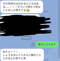 マチアプでヤリモクに引っかかった話｜胃が痛い