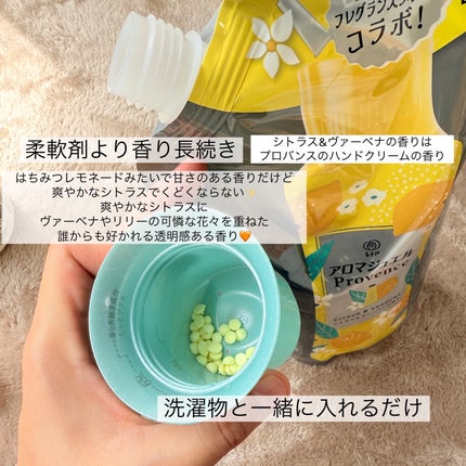 レノアアロマジュエル シトラス＆ヴァーベナの香りの製品情報・口コミ・レビュー | P&G