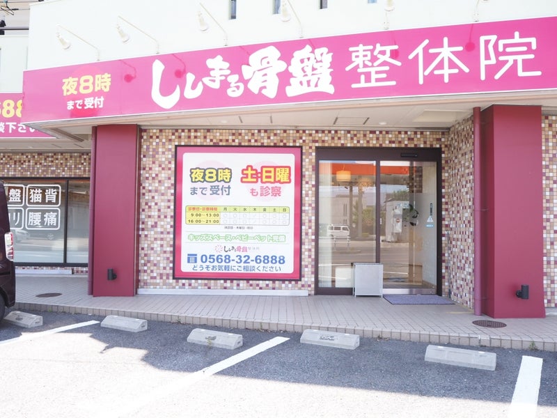 しゃぶしゃぶ・日本料理 木曽路 春日井店（春日井/しゃぶしゃぶ）