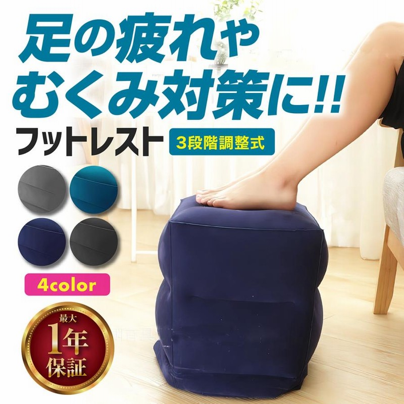 徹底レビュー 飛行機フットレストIFLYを15時間フライトで使ってみた！口コミや使い方も紹介ぽちの旅ログ