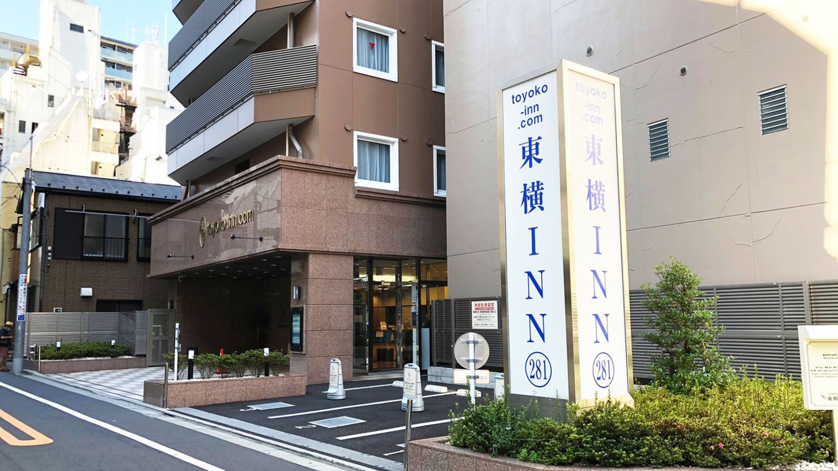 東横イン日本橋浜町公園 (東京駅・銀座・日本橋) おすすめ人気のホテル ホテル・旅館・旅のガイド 旅と宿のすすめ