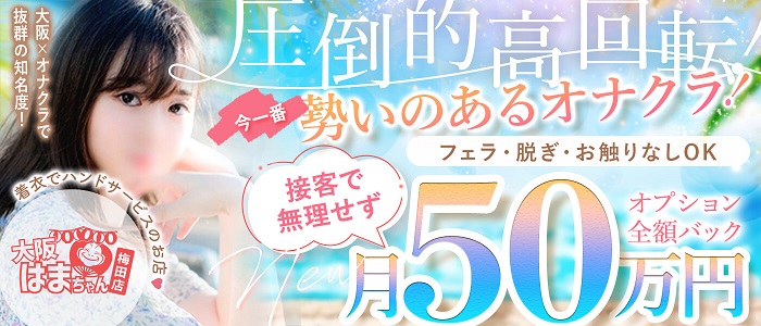 女子大学生の風俗嬢が急増中！今風俗バイトが人気の理由とは？｜ココミル