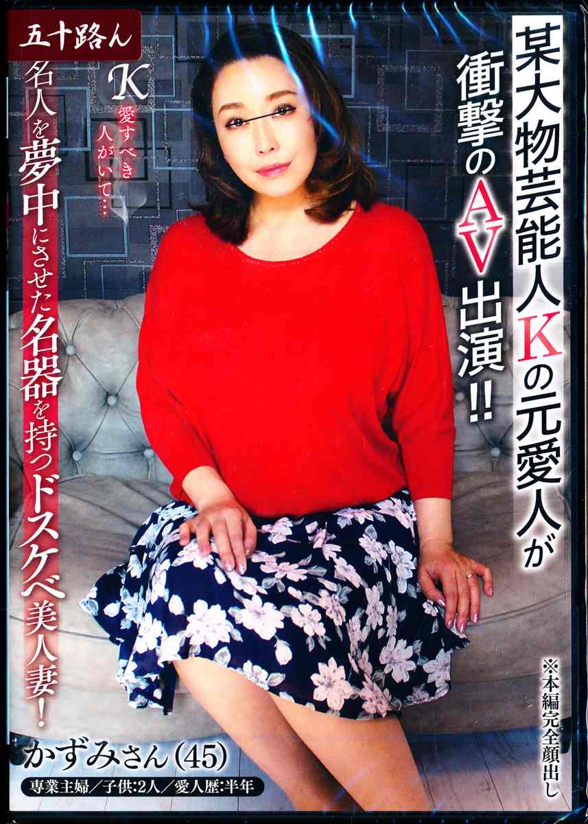 KAMEF-090 | 個撮特化 変態人妻女優撮影会