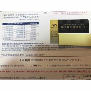 料金別全店リスト～川崎ソープ徹底攻略～