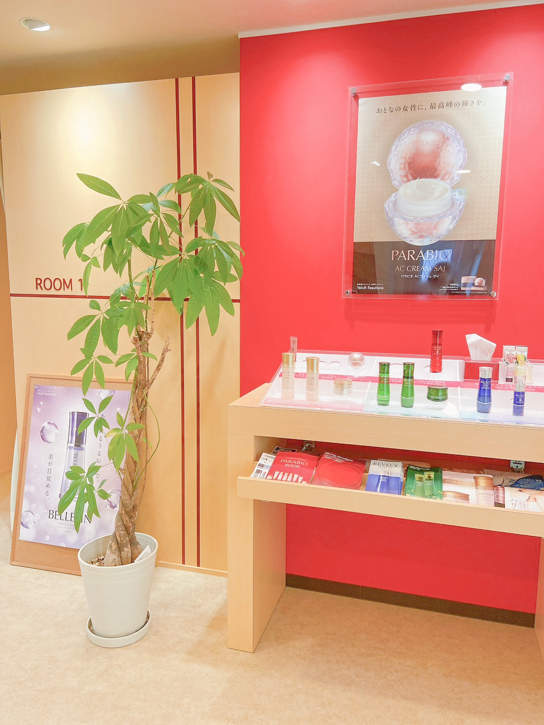 営業所情報 – 奈良ヤクルト販売株式会社