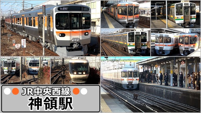 名古屋近郊の駅めぐり 3 －中央本線・定光寺、古虎渓駅: 鉄道と音楽の日々