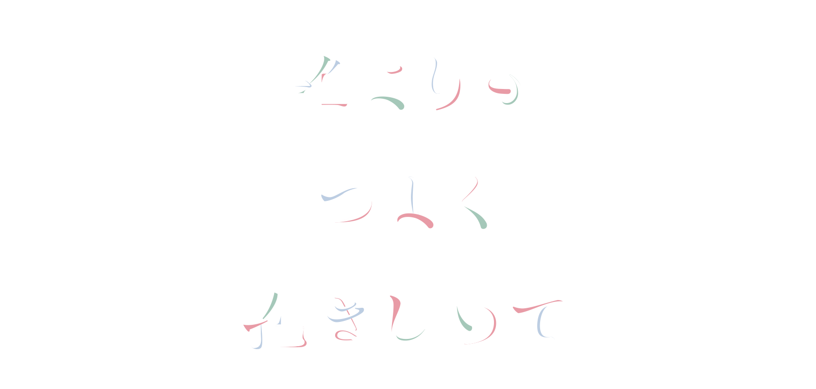 J-MAX 赤池 (ジェイマックス)の求人情報｜求人・転職情報サイト【はたらいく】