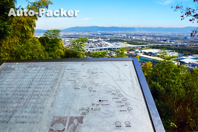 京都 山崎合戦古戦場 写真素材4635777- フォトライブラリ