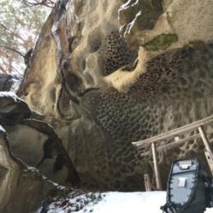 峯の浦垂水遺跡 クチコミ・アクセス・周辺情報山形市 -