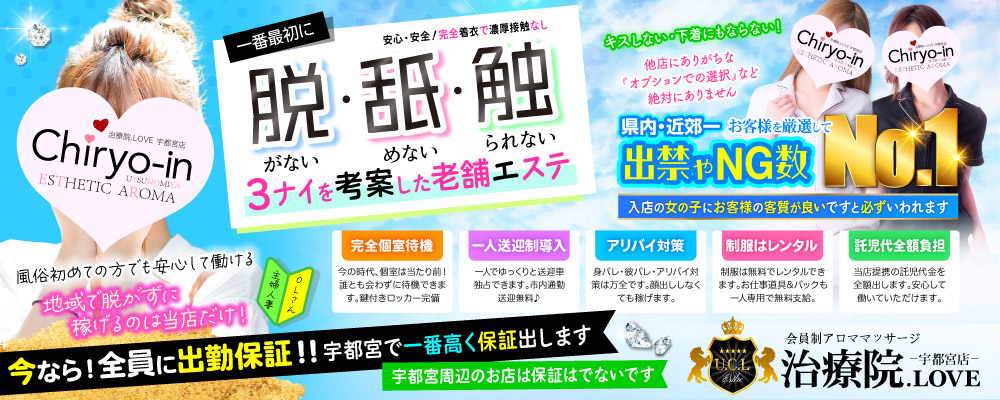 リハビリテーション｜村井クリニック｜整形外科・リハビリ・ペインクリニック・在宅医療を行っています。栃木県宇都宮市