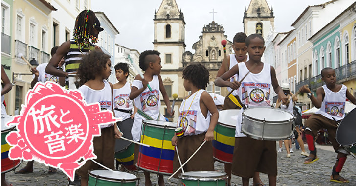 バイーア州 2025: 行く前に！見どころをチェック