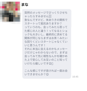 オナ電とは？オナ電の誘い方・やり方や電話エッチしやすい女性の特徴を解説 | ライブチャットハブ