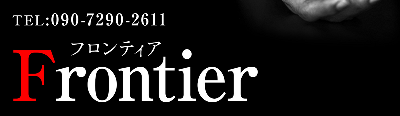 半田市でボディメイクが人気のエステサロン｜ホットペッパービューティー