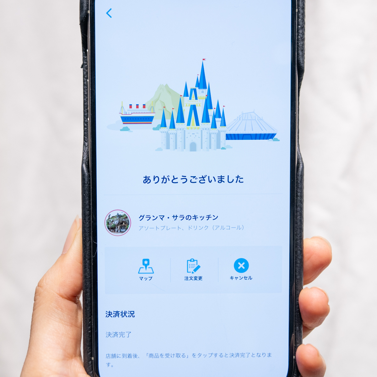 プラザパビリオン・レストラン モバイルオーダーTikTok