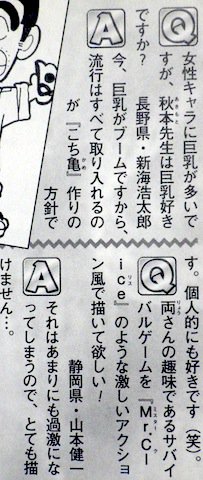 都道府県平均バストサイズ格差 最大のEカップが多い4県は｜NEWSポストセブン -