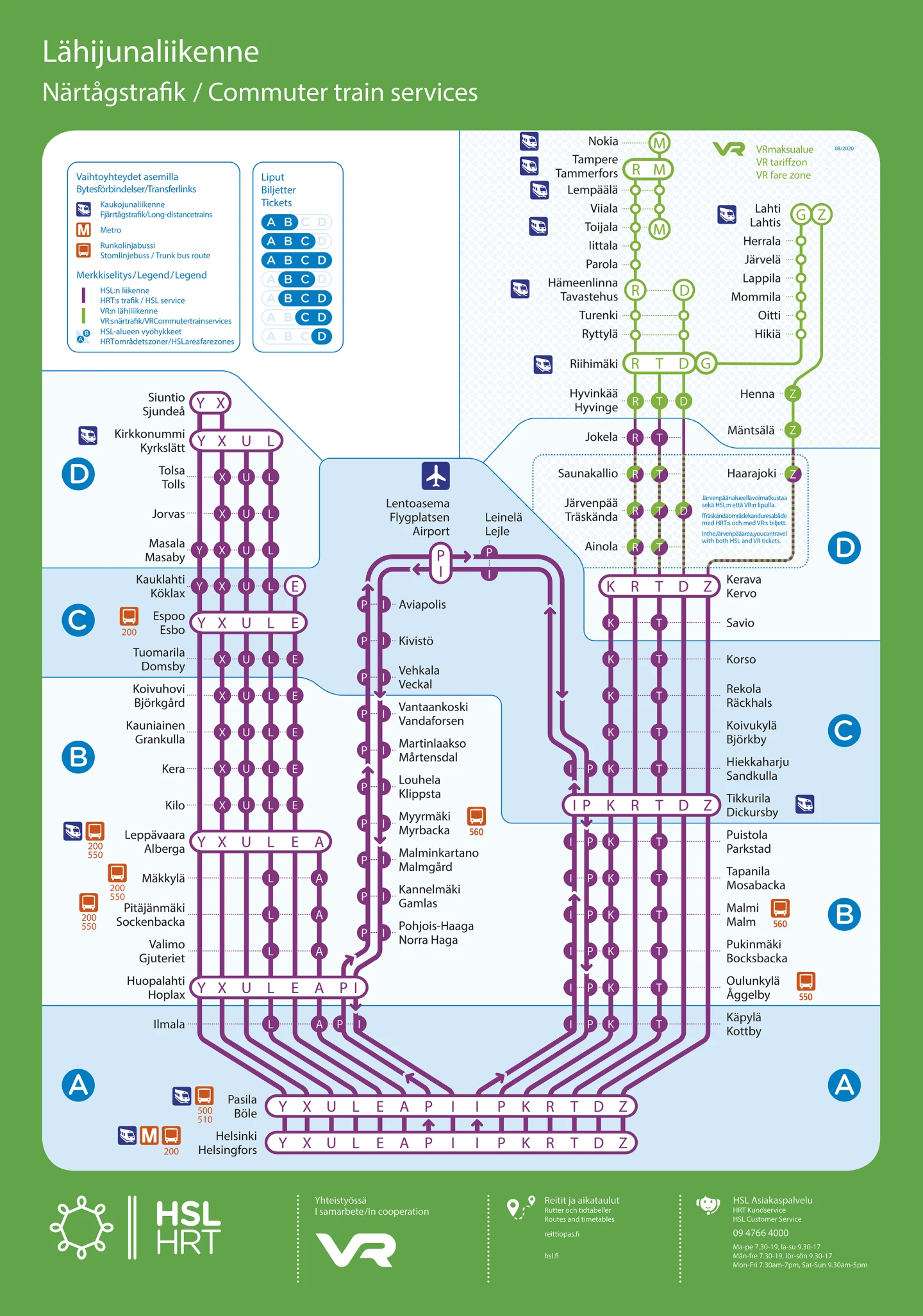 旅ペンギン: 特別編 1939年 欧亜大陸鉄道の旅 フランス編