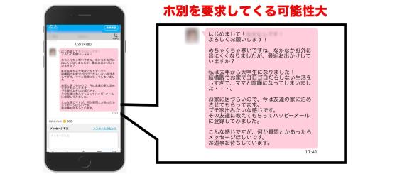 新入社員が「好きな食べ物はイチゴです！」というのでイチゴ味のお菓子とか好きなのかなと思ったら“好きな品種”と“推しの農家”を挙げるガチ勢だった -  Togetter