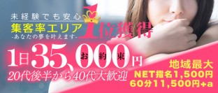 体験談】横浜曙町のヘルス「もしも素敵な妻が指輪をはずしたら・・・」は本番（基盤）可？口コミや料金・おすすめ嬢を公開 | Mr.Jのエンタメブログ