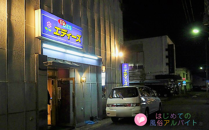 KA-NAAAZ 岐阜本店 公式HP｜岐阜県金津園 激安ソープランド