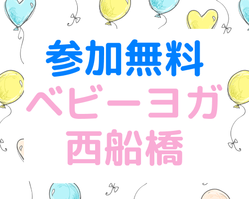 西船橋の14日間(2週間)の1時間ごとの天気予報 -Toshin.com 天気情報