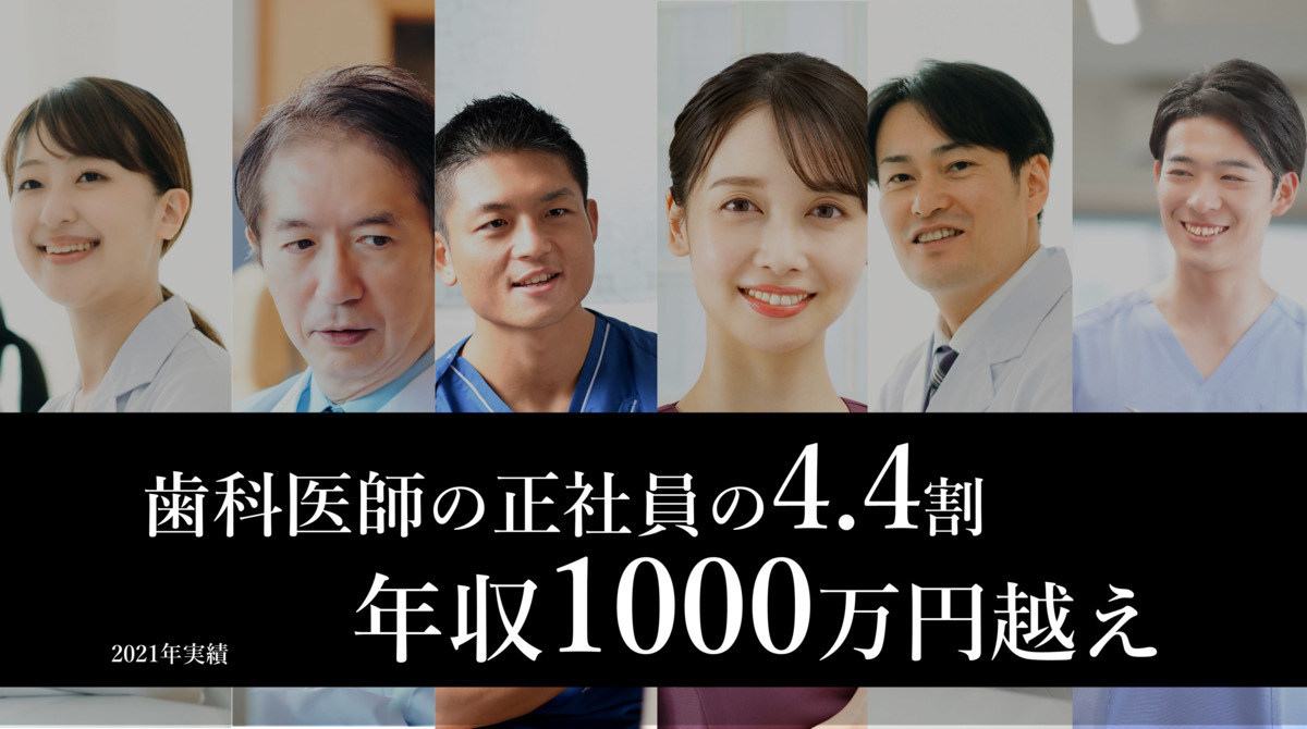 12月版】高収入の求人・仕事・採用-福岡県福岡市博多区｜スタンバイでお仕事探し