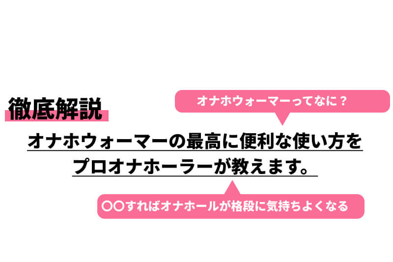 01/24(金)12時～予約受付】限定版 粘精溶快ドロビッチ【月末限定】 / ホットパワーズ