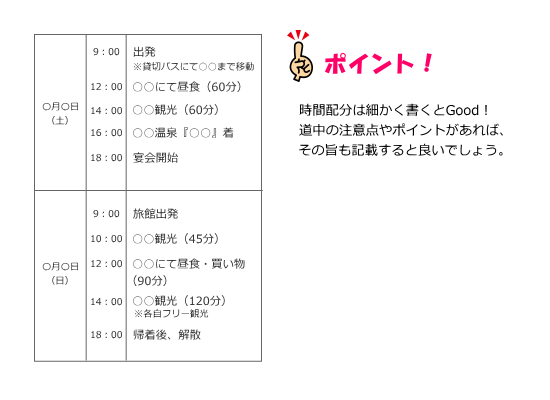夏の旅行前に❤︎100均アイテムで 旅のしおり を作ろう♪MORE