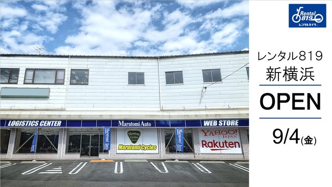 神奈川・横浜 ＼普通免許OK ☆6時間☆レンタルトライク！3輪バイクでドライブ♪２名乗車◎ヘルメット不要◎カップル・友人・おひとりにオススメ！観光◎都築ふれあいの丘駅すぐ_:*レンタルトライクENJOY横浜 -