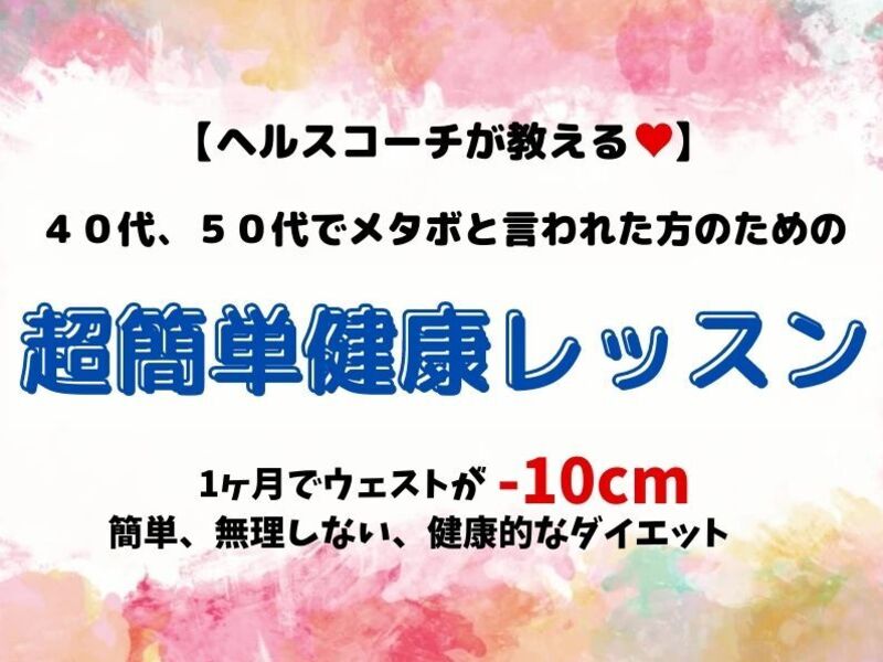 20代～50代まで幅広い年齢層が大活躍できるデリバリーヘルス店です！ - 愛の人妻 小山店｜小山市発